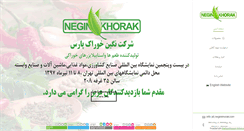Desktop Screenshot of neginkhorak.com