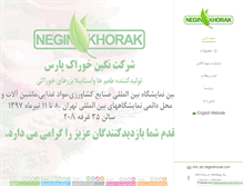 Tablet Screenshot of neginkhorak.com